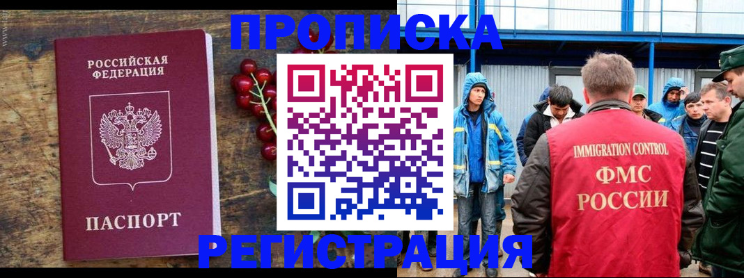 пропишу в квартире в Вышнем Волочке