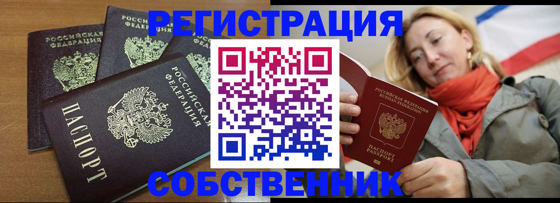 найти адрес прописки в Вышнем Волочке